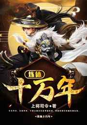 女人如雾续集