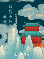 穿越亮剑之