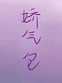 经典把灰系列小说全集