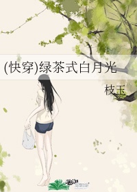 第一次进去丫头的身体怎么办