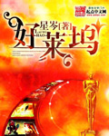 不知花开否