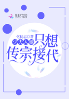 我顶开妈妈的生命之门