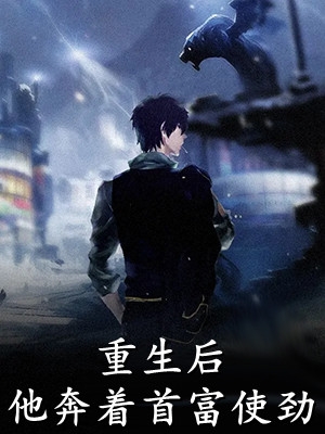 鲤鱼乡老男人诱受