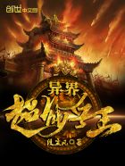 鸭王豆瓣
