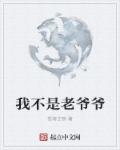 韩国激情禁片健身教练