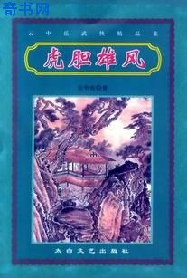斗罗大陆唐门英雄传动漫全集免费观看