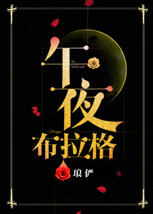 求求你别射进去
