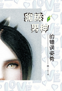爱卿们朕知错了