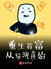 苏霞沉沦大团结
