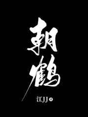 三分野电视剧免费观看23集