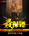 欧美乱大交xxxxx另类