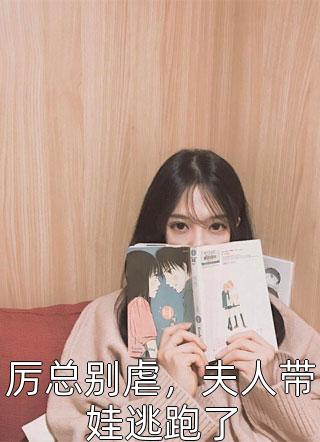 十宗罪 小说