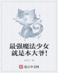 最近最新中文字幕大全电影