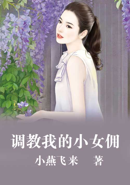 挠脚心网站tickling