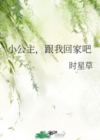 精品成品国色天香