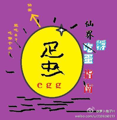 师傅太大了点