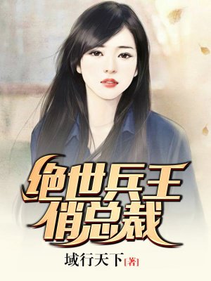 罗石秀花小说