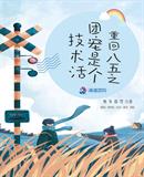 邪降2