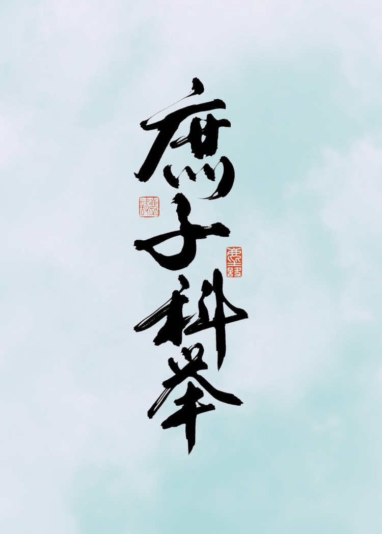4438全国大成网
