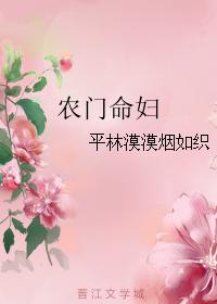 九色滕