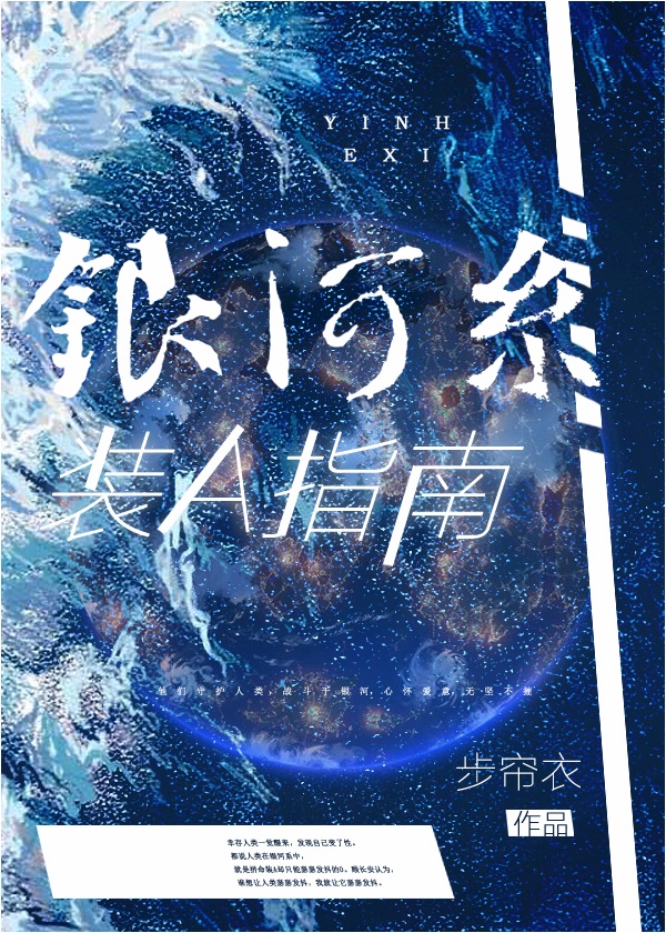 欧美天堂