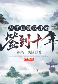 明日世界