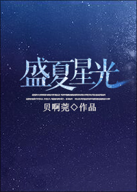 豪门新娘