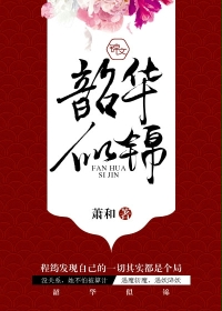 看了就会立的图片