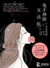约附近的寂寞妇女