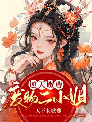 邪不压正电影免费观看
