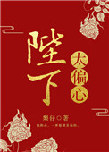 团鬼六教训地狱完整版