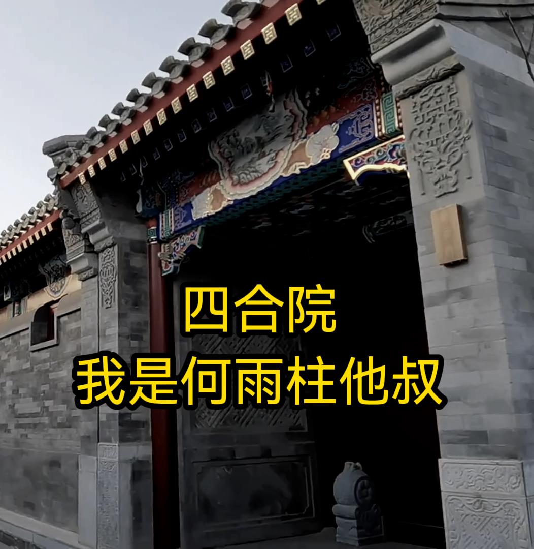 火爆网网页版
