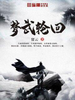 男主霸道占有欲强高h