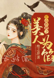 四虎精品必出精品库存