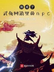 波多野结衣搜查官