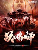 万万没想到4