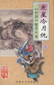 清纯唯美亚洲中文