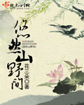 免费看电视剧无间