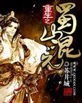 纲手被动漫