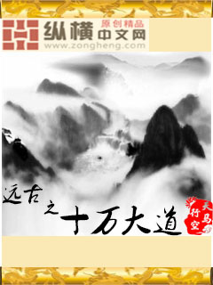 谁是你的菜手机在线