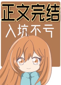 高度宠溺