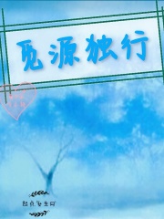 伊犁绿河谷