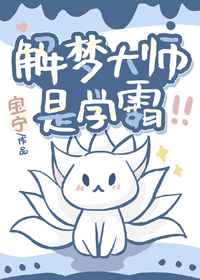 影音先锋伦理电影