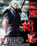 钢结构建筑