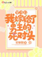 花季迷途