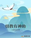 三国无惨孙尚香桃喵屋漫画