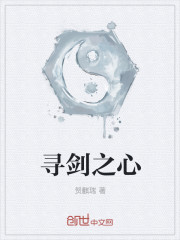 啊哥哥来嘛