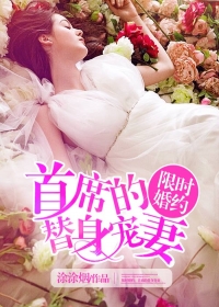 不愉快的果实完整版