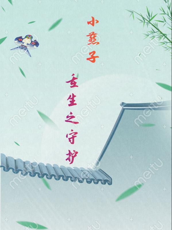青春放纵之白娜