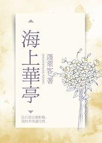 夫君个个不一般